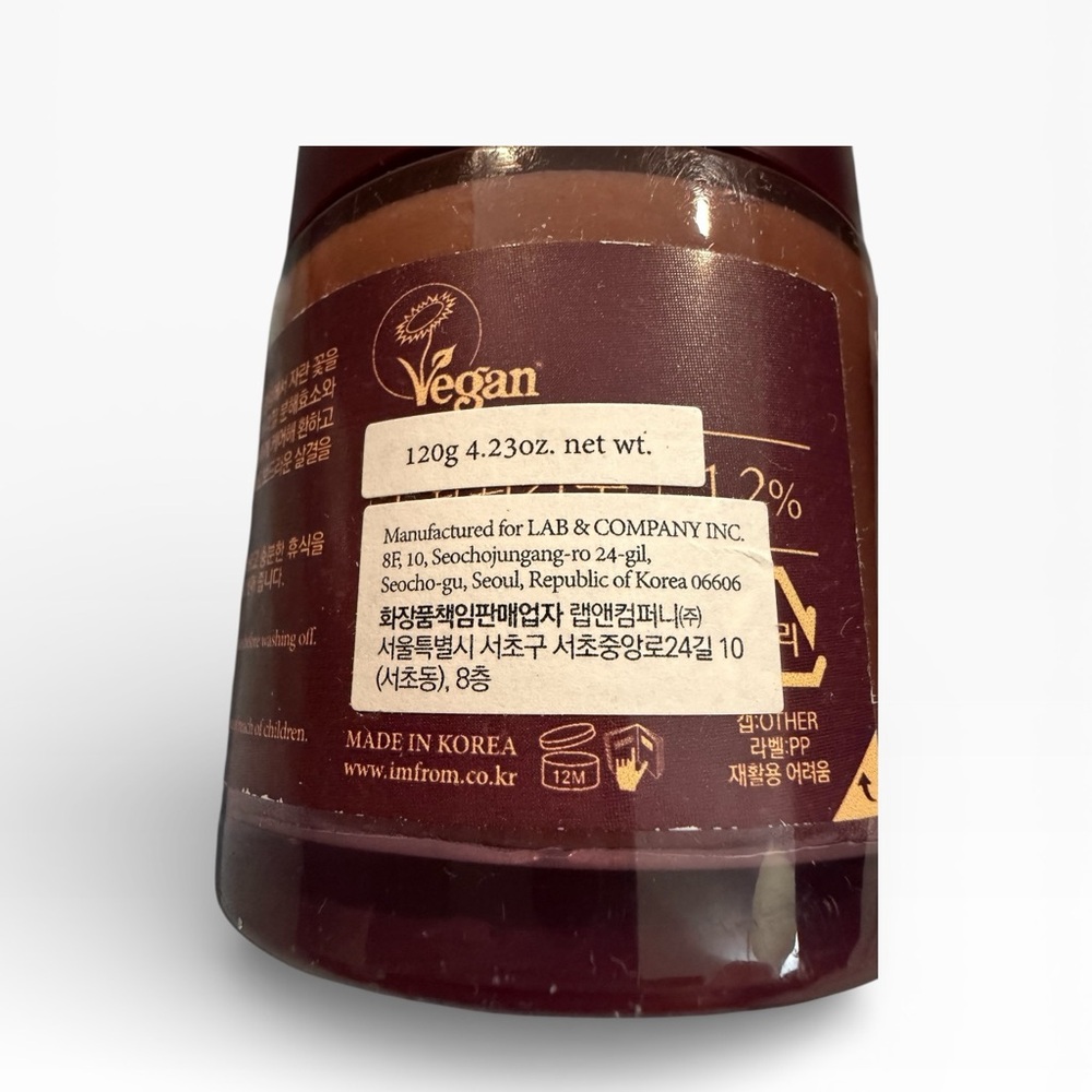 Fig Scrub Mask - Brown - Picture 3 of 9